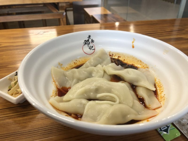 Chengu Dumplings; Steamed - Eat This CT!
