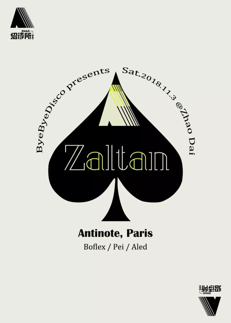 Boiler Room Alum DJ Zaltan on Staying Out of His Comfort Zone