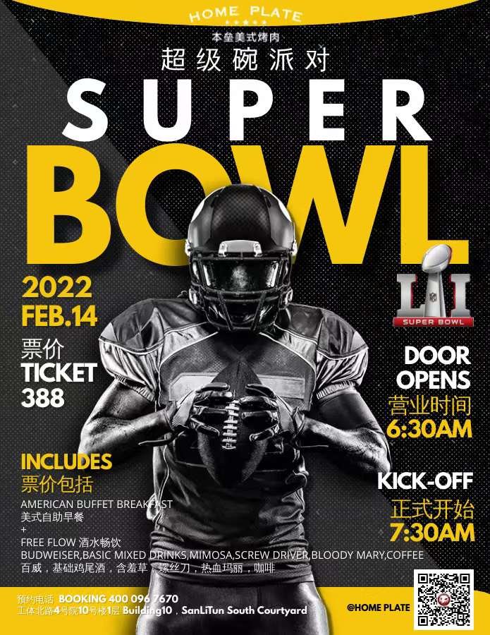 Where to Watch Superbowl 56 in Beijing