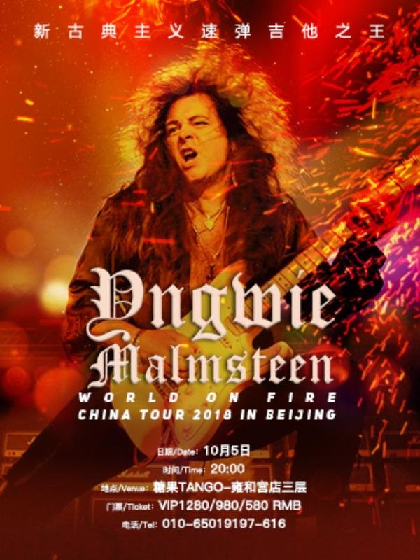 Playing With Fire - Guitar Hero Yngwie Malmsteen