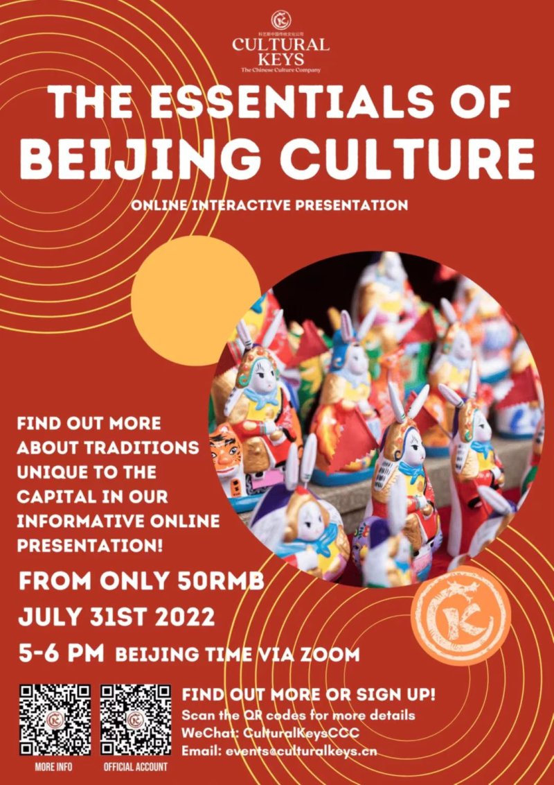 Check Out These Events Happenings in Beijing Jul 28 31 the