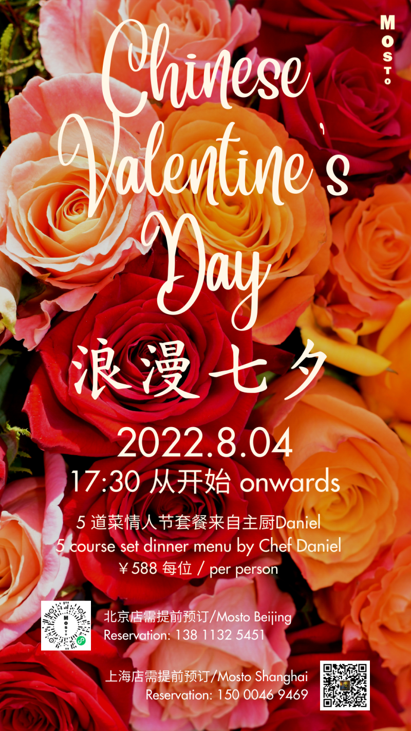 Get Loved Up Events and Happenings for Chinese Valentine's Day the