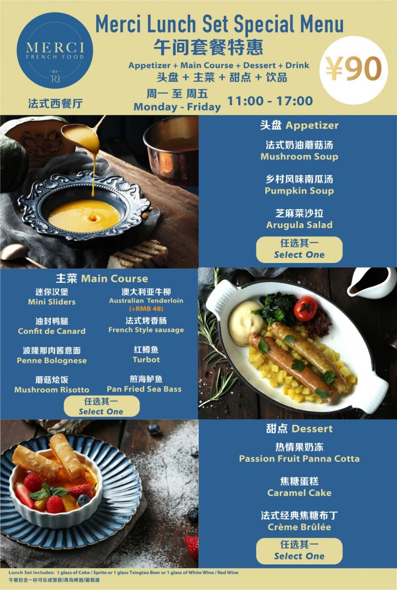 Weekday Value Set Lunch - White Restaurant