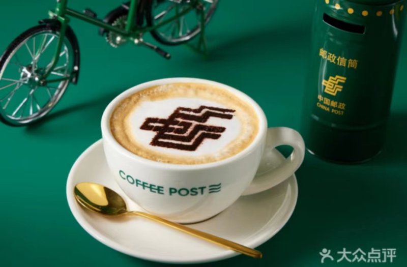 Capital Caff: China Post Opens Beijing Cafe, Grid Coffee Pops Up in  Taikooli & Other Coffee Stuff