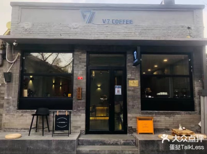 Capital Caff: China Post Opens Beijing Cafe, Grid Coffee Pops Up in  Taikooli & Other Coffee Stuff