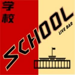 School Bar's picture