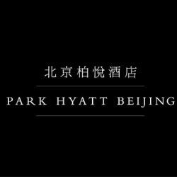 park hyatt beijng's picture