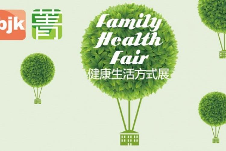 Interactivity, Education and Fun are the Focus at this weekend&#039;s beijingkids Family Health Fair