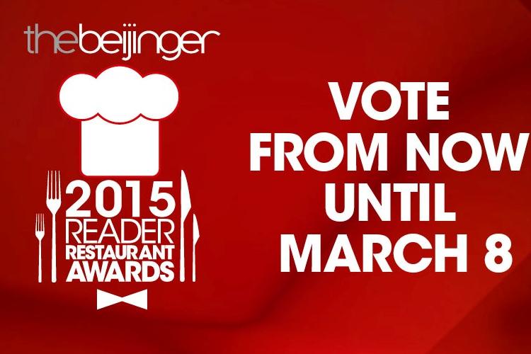 Here&#039;s Your Chance to Try Some of the Beijinger&#039;s 2015 Reader Restaurant Awards Nominees