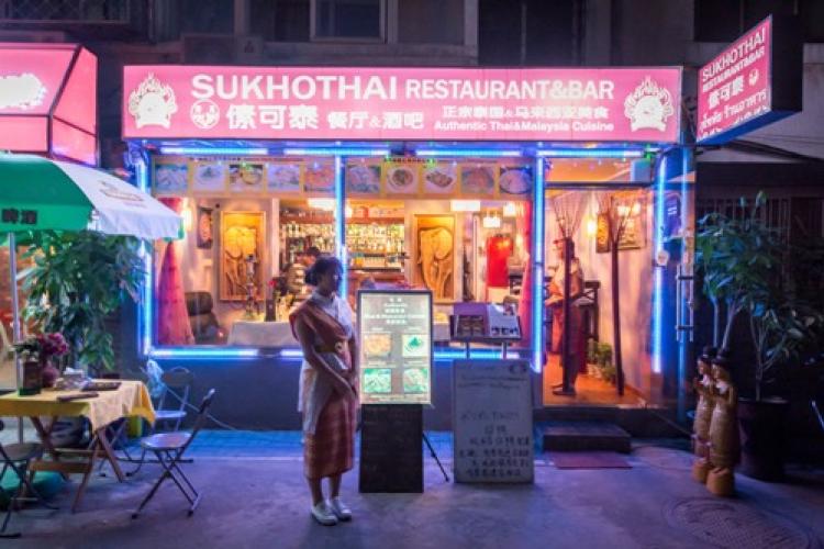 Another Sukhothai: Thai Chef Aims for a Piece of Heaven in Ju’er Hutong