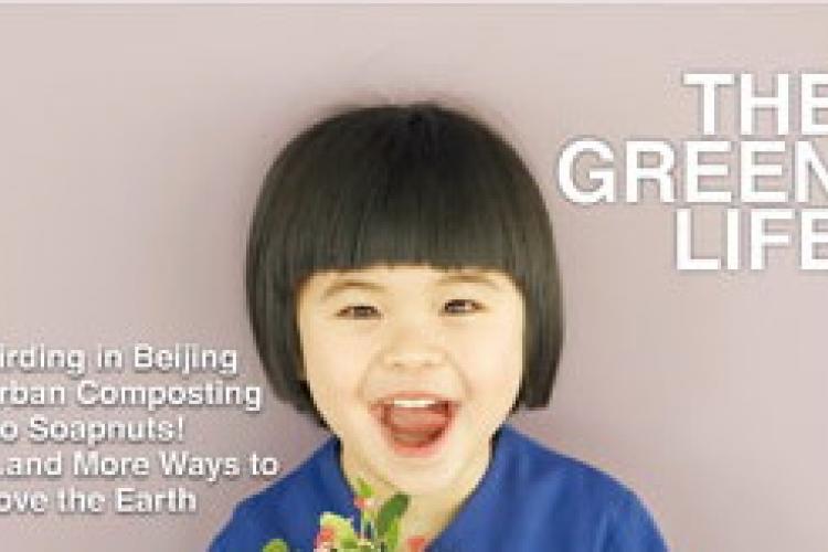 Go Green with beijingkids 