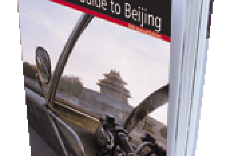 The 2009 edition of the Insider’s Guide to Beijing is Out