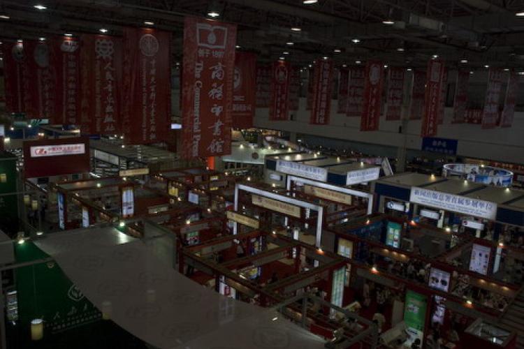 Review: The Beijing International Book Fair 2008