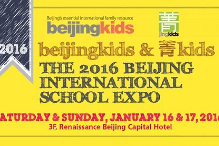 FREE Shuttle Service To/From the International School Expo January 16-17
