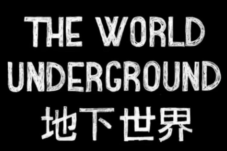 Catch the World Underground at Yugong Yishan Tonight