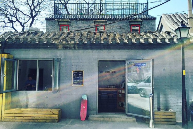 Get Your Coffee Fix in Peace Away From the Crowds at Nanluo Guxiang