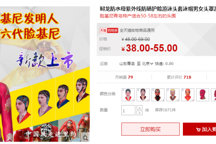 DP We Are So Ready for Summer: 8 Things to Get on Taobao in Preparation 