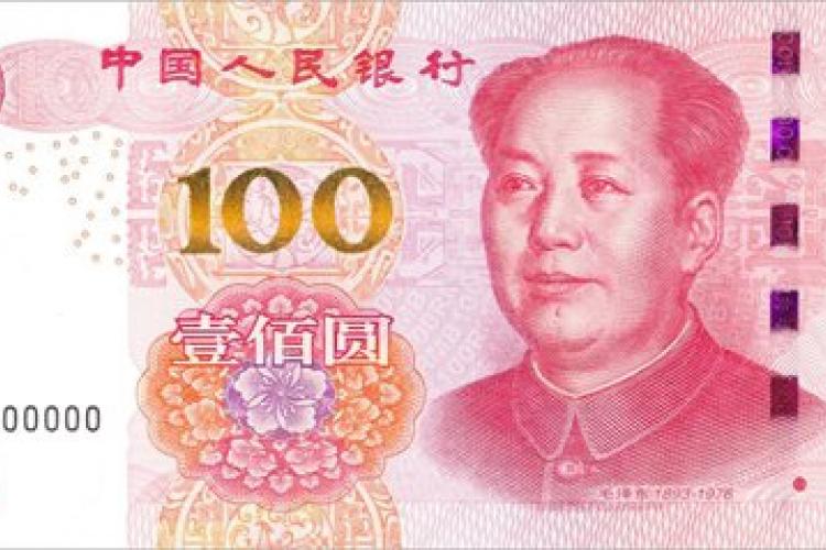 Fifth Generation Renminbi Notes Announced, Issued This November