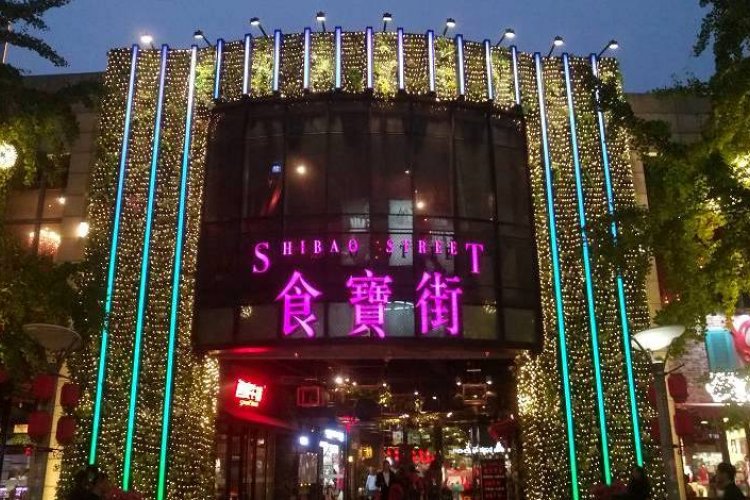 Every Stall You Should Eat From in Zhongguancun&#039;s Sprawling Shibaojie Food Market