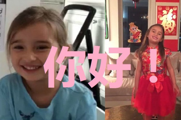 Donald Trump&#039;s 4-Year-Old Granddaughter Speaks Better Chinese Than You Do