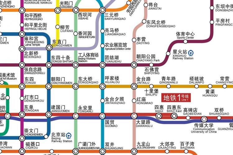 City Approves Sanlitun Station on Line 17: Report