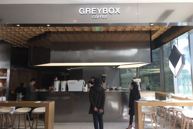 R Greybox Coffee