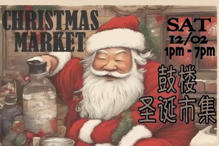 Experience a Different Kind of Christmas Market at Gulou Factory, Dec 2