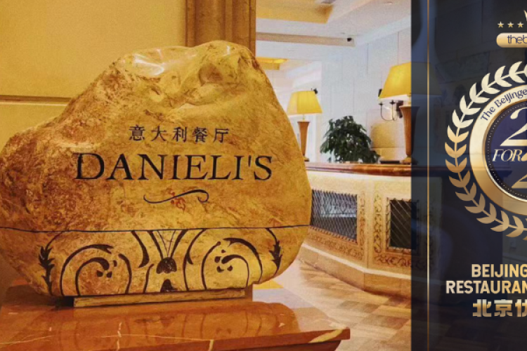 24 for 24: #6 Danieli&#039;s With Traditional Yet Modern Italian Delights