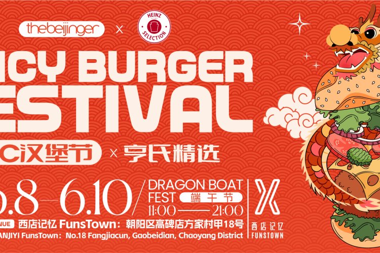 Juicy Burger Fest 2024 Tickets Are Fresh off the Grill
