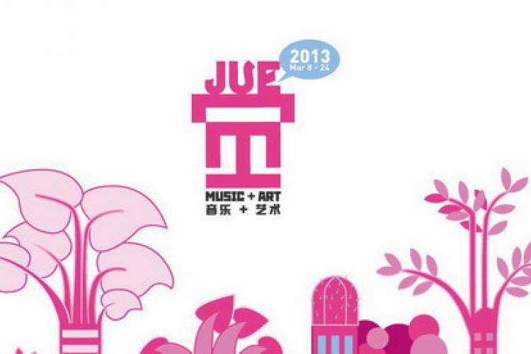 Just the Tickets: Win Free Entry to JUE 2013