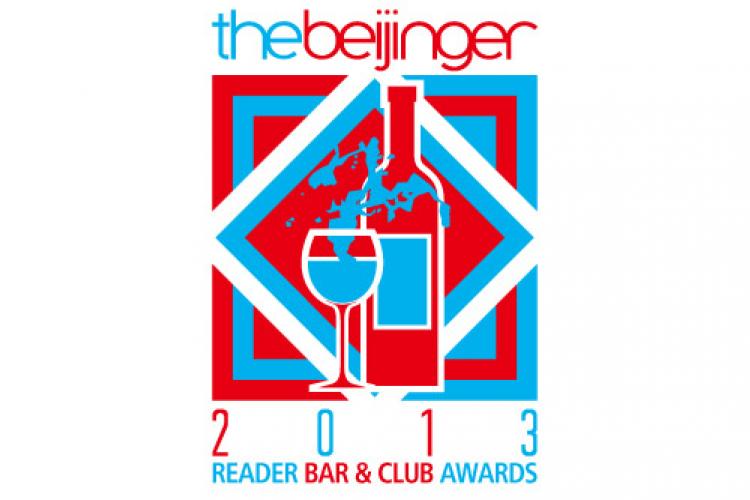 Voting Now Open in Our 10th Annual Reader Bar &amp; Club Awards!