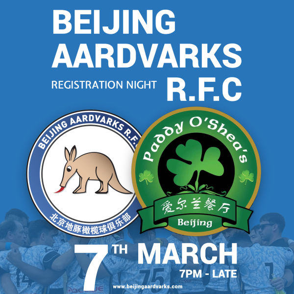 Register as an Aardvark player to play Rugby in Beijing China 