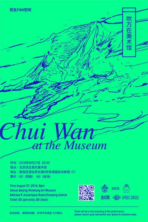 Weekend Gig Guide, Aug 26-28: Chui Wan, Never Say Die, A.F.T.X, and Fun ...