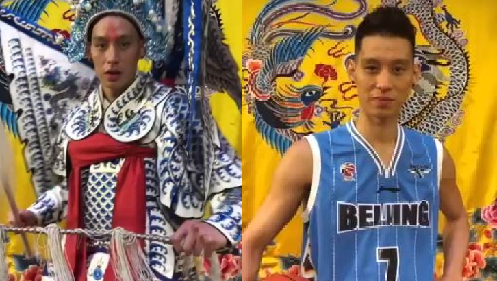 Chinese blogger claims Jeremy Lin will play in Taiwan