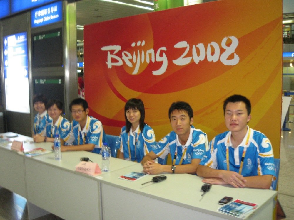  Beijing  Calling Submissions Now Open to Become a 2022  