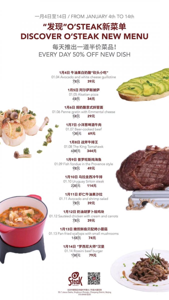 EAT: Bottega Xinyuanli Brunch, New Lunch at TRB, 50% Off O ...