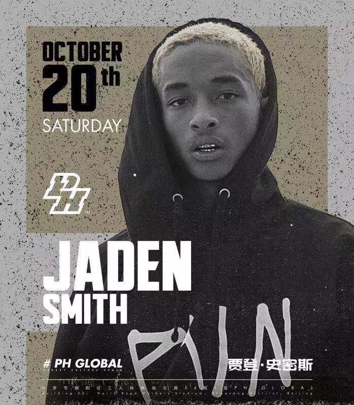 Catch Jaden Smith At Ph Global Oct 20 The Beijinger