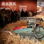 Beijing International Design Triennial National Museum 54