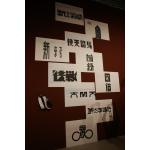 Beijing International Design Triennial National Museum 74