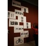 Beijing International Design Triennial National Museum 75