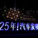 ChinaFashionWeek04