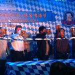 Oktoberfest_China_World_041