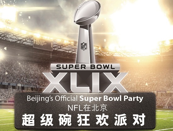 Here&#039;s Where to Watch the Super Bowl Live on Monday Morning in Beijing