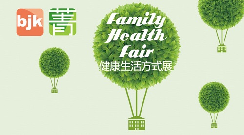 Interactivity, Education and Fun are the Focus at this weekend&#039;s beijingkids Family Health Fair