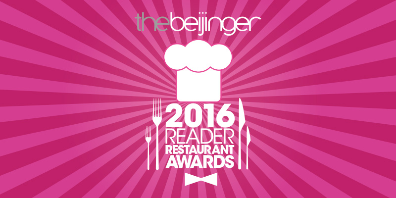 FULL NOMINEE LIST: the Beijinger 2016 Reader Restaurant Awards