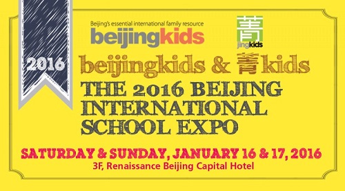 Lecture Series at Saturday and Sunday&#039;s Beijing International School Expo