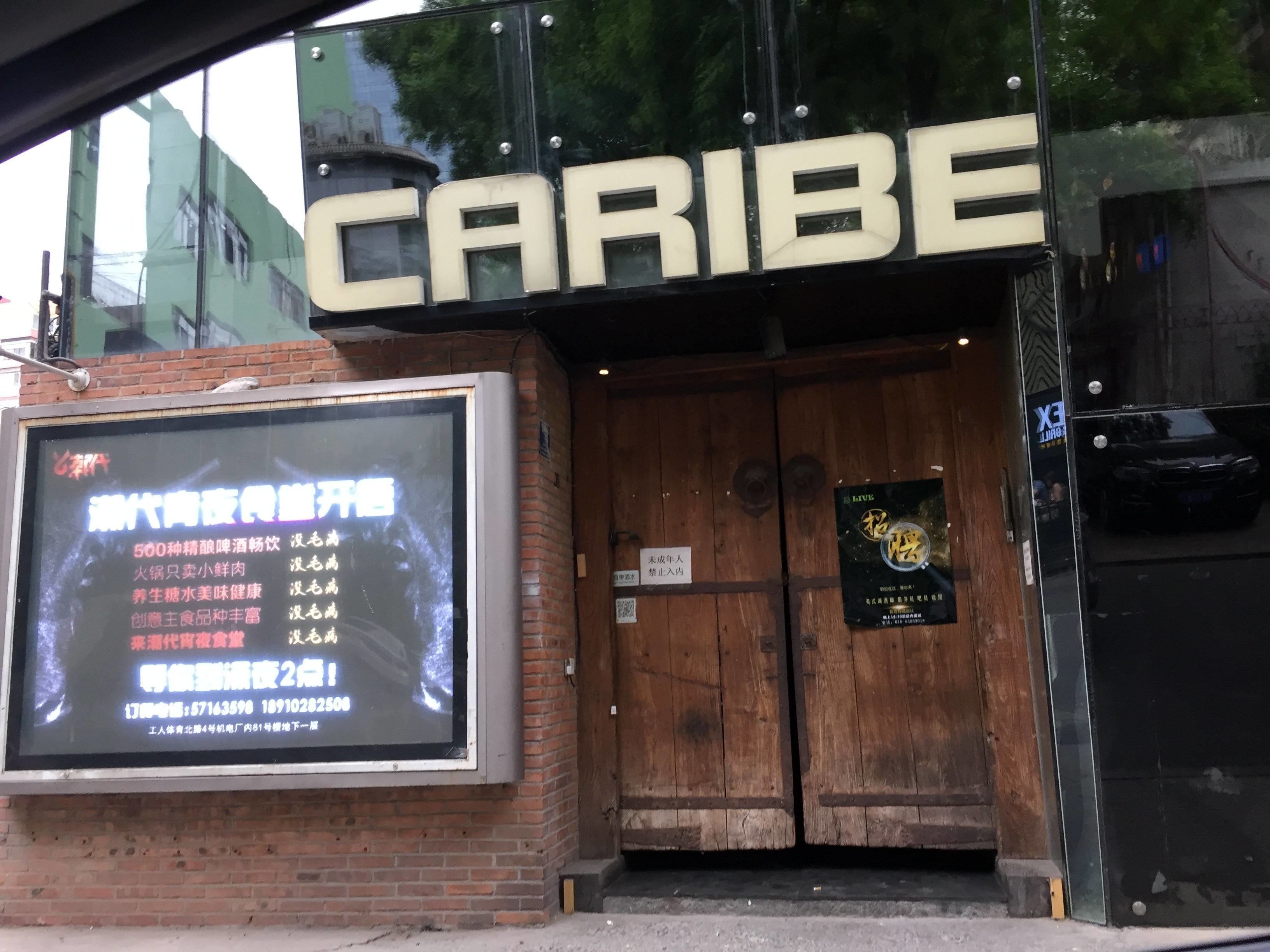 Music Stops for Salsa Caribe, Beijing Dance Icon