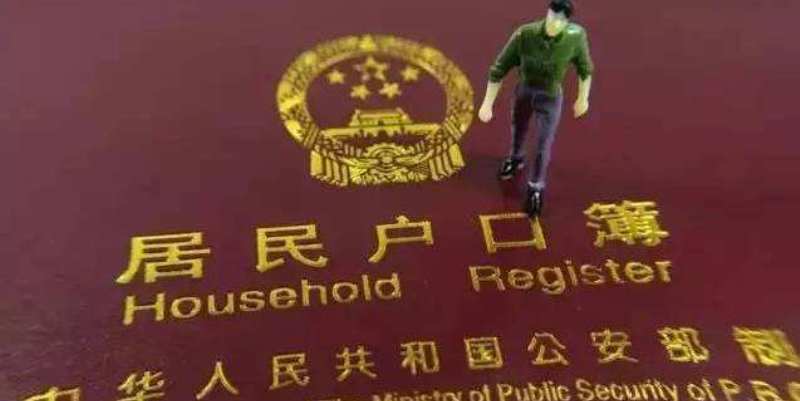 Foreign Passport Holders Reminded to Cancel Chinese Residency or Else Be Banned from Leaving