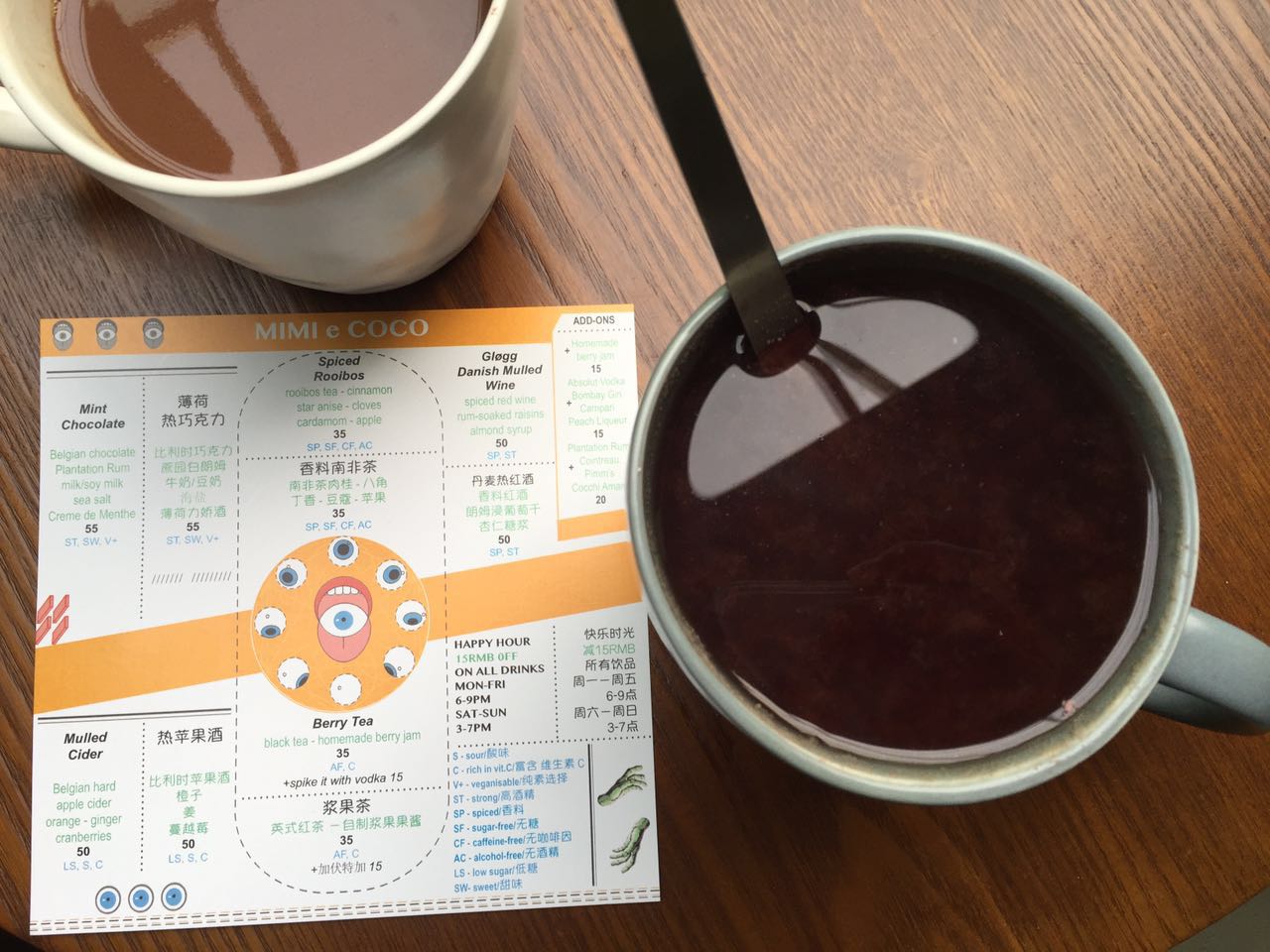 Fangjia Hutong&#039;s Mimi e Coco New Hot Drink Menu and Hot Drinks Happy Hours