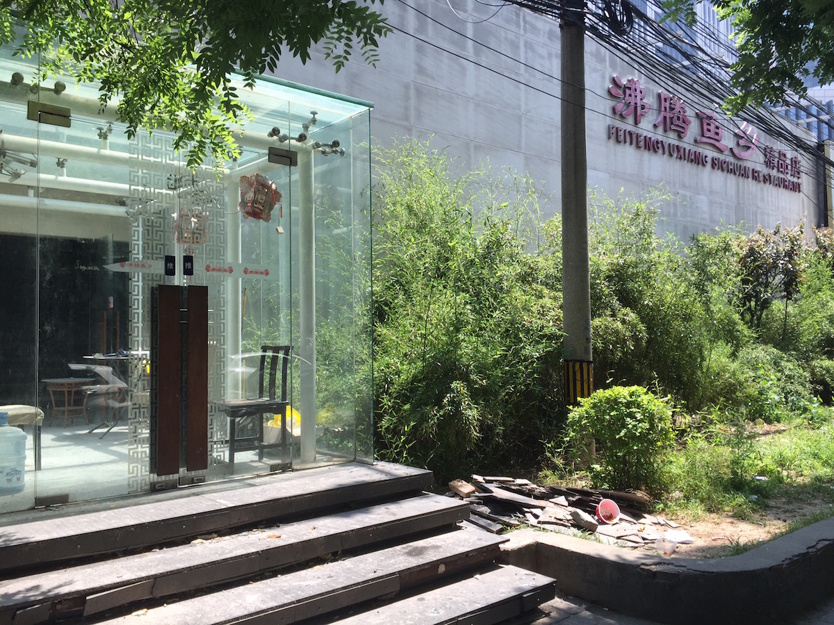 Chunxiulu&#039;s Feitengyuxiang to Turn Into International Food Market The Crib By End of August